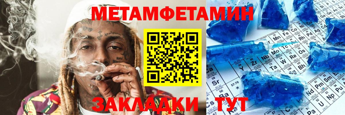 АМФ Розовый  АМФЕТАМИН  Славянск-на-Кубани  Вход с VPN  Amphetamine 
