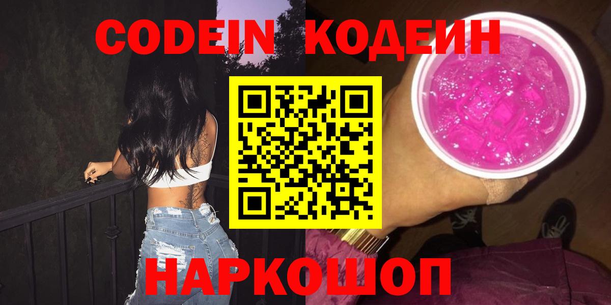 Каннабис Славянск-на-Кубани