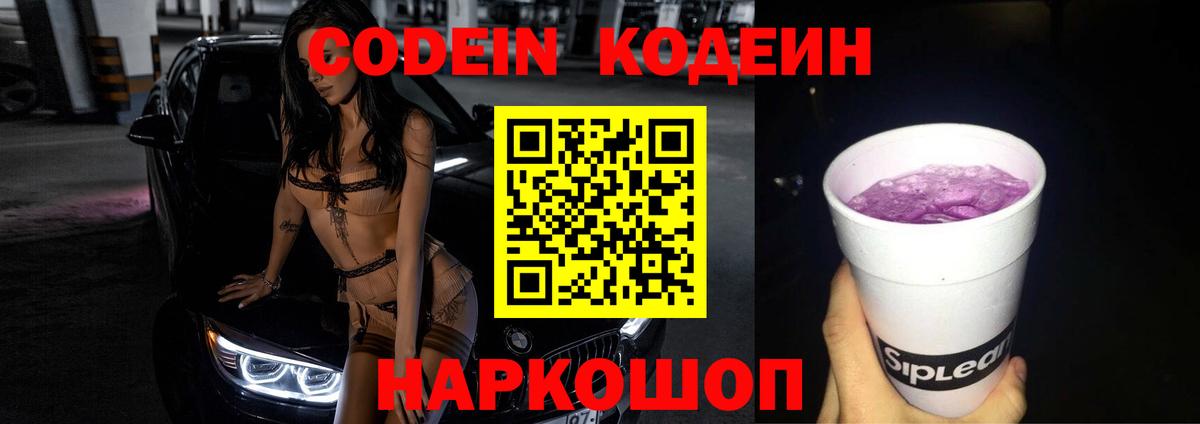 ГАШИШ  Меф МЯУ МЯУ  Метадон  Славянск-на-Кубани  Экстази  МЕФ   Вход с VPN  Купить наркоту  Марихуана  КОКАИН 