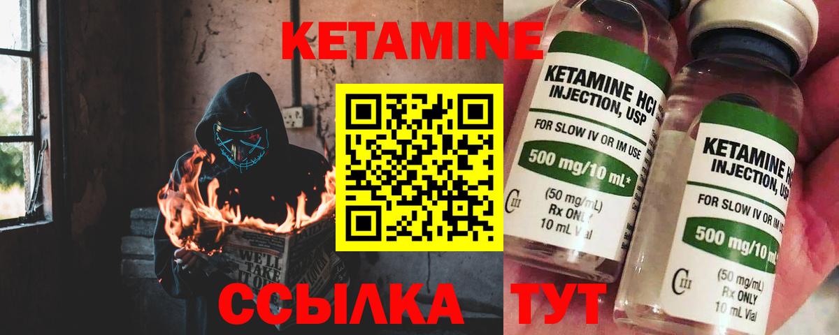 КЕТАМИН ketamine  КЕТАМИН ketamine  ОМГ ОМГ ТОР  Вход с VPN  Славянск-на-Кубани 