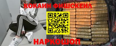 наркотики Нягань
