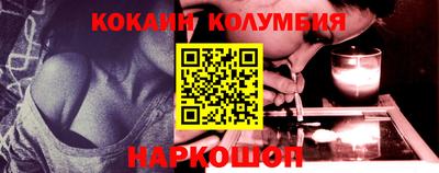 наркотики Нягань