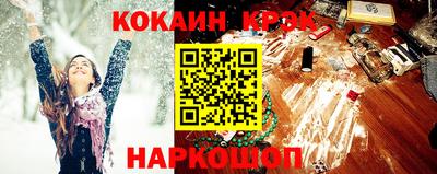 кокаин колумбия Обь