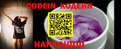 кокаин колумбия Обь