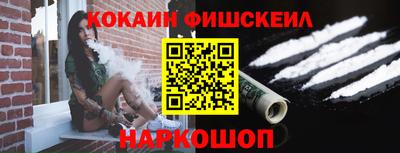 кокаин колумбия Обь
