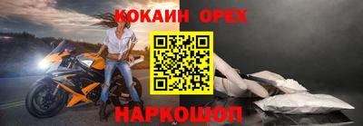 кокаин колумбия Обь