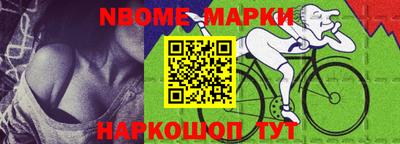 наркотики Нягань