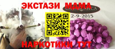 ECSTASY Обнинск