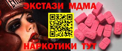 наркотики Нягань
