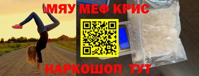 наркотики Нягань