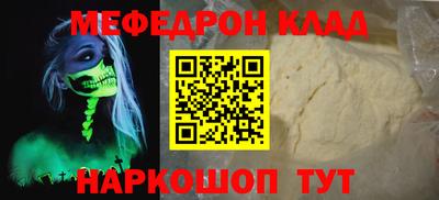 наркотики Нягань