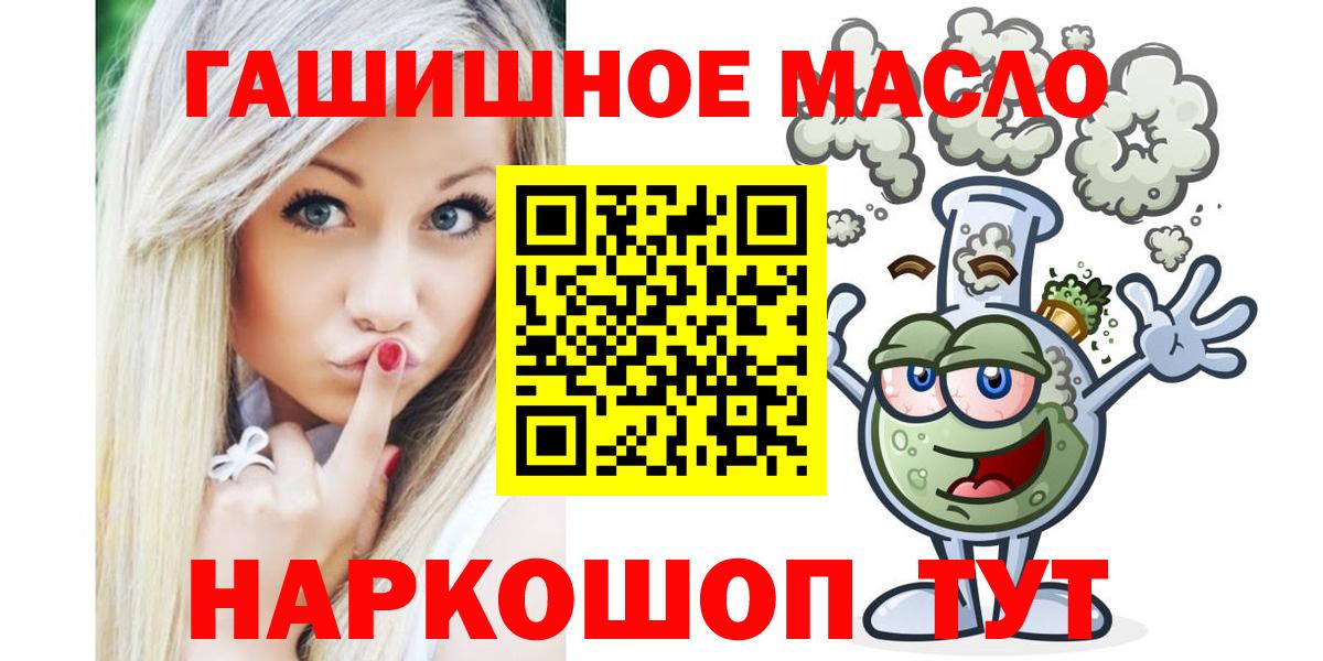   рабочий сайт  ТГК Wax  Вход с VPN  Славянск-на-Кубани 
