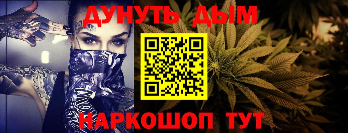 Каннабис Amnesia Славянск-на-Кубани