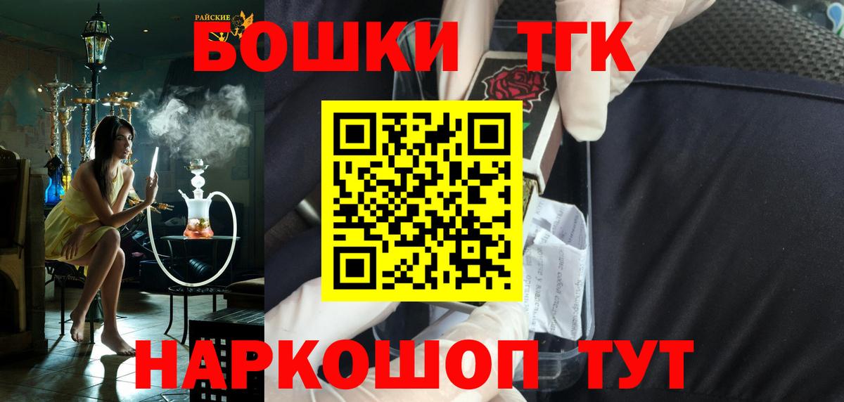 Славянск-на-Кубани  Конопля White Widow  Каннабис AK-47  Вход с VPN  Каннабис THC 21% 